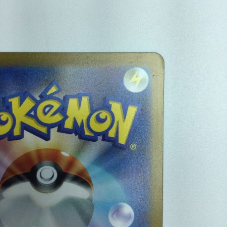   トレカ ポケモンカード ペパー 099/078/SV1V/B SR