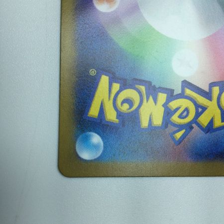   トレカ ポケモンカード ペパー 099/078/SV1V/B SR