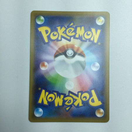   トレカ ポケモンカード ポケモンごっこ 197/190/S4a/B SR