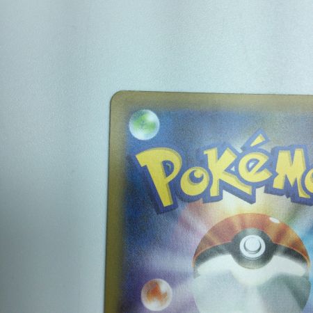   トレカ ポケモンカード ポケモンごっこ 197/190/S4a/B SR