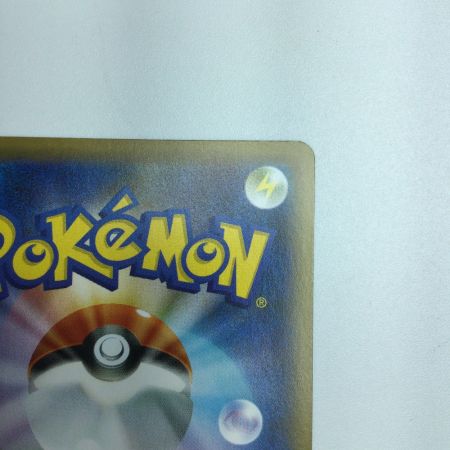   トレカ ポケモンカード ポケモンごっこ 197/190/S4a/B SR