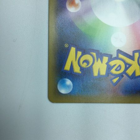   トレカ ポケモンカード ポケモンごっこ 197/190/S4a/B SR