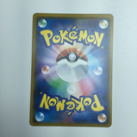   トレカ ポケモンカード マサキのメンテナンス 076/066/SM6b/B SR