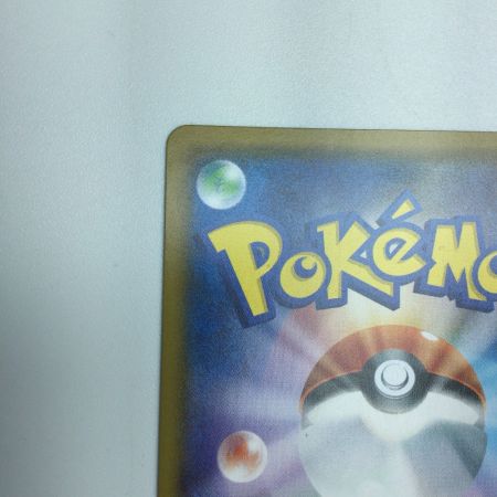   トレカ ポケモンカード マサキのメンテナンス 076/066/SM6b/B SR