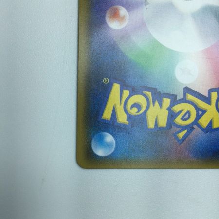   トレカ ポケモンカード マサキのメンテナンス 076/066/SM6b/B SR