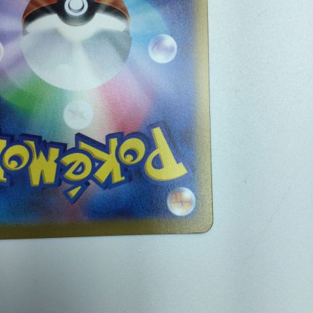   トレカ ポケモンカード おいわいファンファーレ 306/S/P