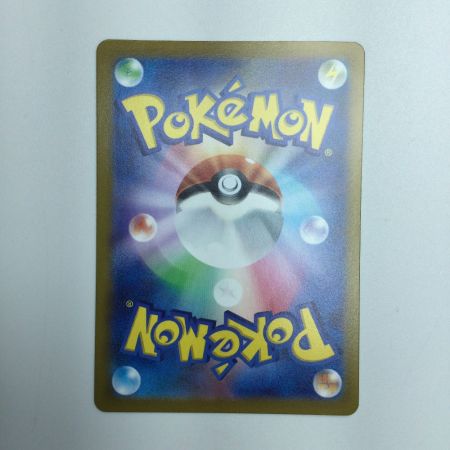   トレカ ポケモンカード おいわいファンファーレ 306/S/P