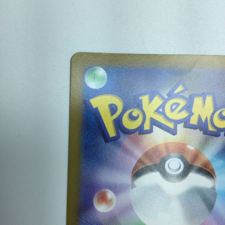   トレカ ポケモンカード おいわいファンファーレ 306/S/P