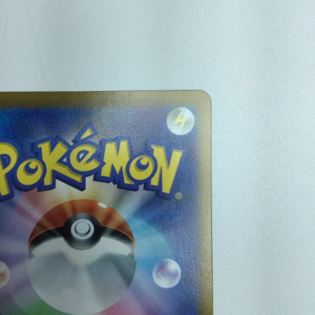   トレカ ポケモンカード おいわいファンファーレ 306/S/P