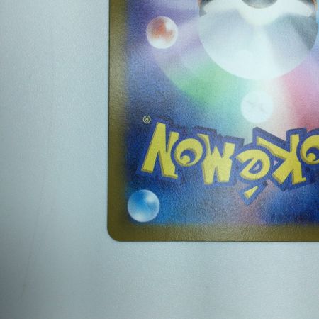   トレカ ポケモンカード おいわいファンファーレ 306/S/P