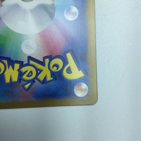   トレカ ポケモンカード すごいつりざお 098/071/SV2P/B UR