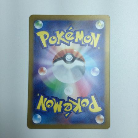   トレカ ポケモンカード すごいつりざお 098/071/SV2P/B UR