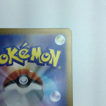   トレカ ポケモンカード すごいつりざお 098/071/SV2P/B UR