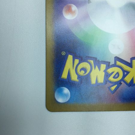   トレカ ポケモンカード すごいつりざお 098/071/SV2P/B UR