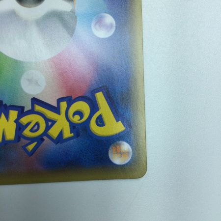   トレカ ポケモンカード 基本炎エネルギー 129/100/S8/B UR