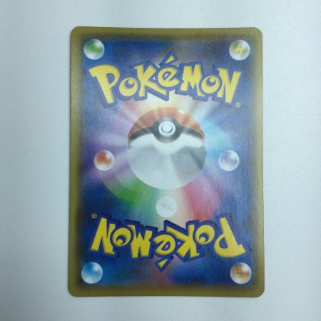   トレカ ポケモンカード 基本炎エネルギー 129/100/S8/B UR