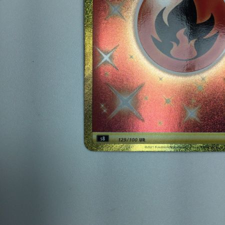   トレカ ポケモンカード 基本炎エネルギー 129/100/S8/B UR