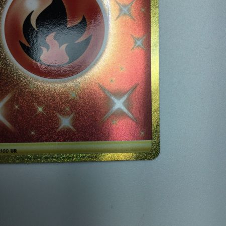   トレカ ポケモンカード 基本炎エネルギー 129/100/S8/B UR