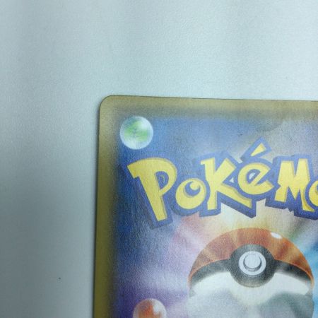   トレカ ポケモンカード 基本炎エネルギー 129/100/S8/B UR