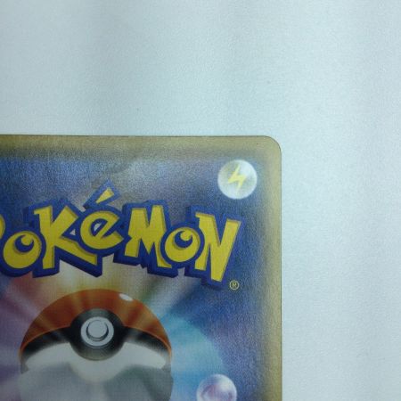   トレカ ポケモンカード 基本炎エネルギー 129/100/S8/B UR