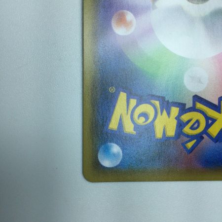   トレカ ポケモンカード 基本炎エネルギー 129/100/S8/B UR