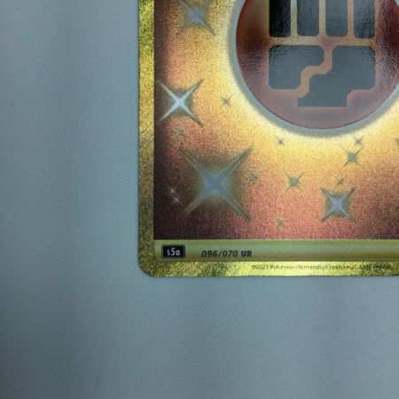   トレカ ポケモンカード 基本闘エネルギー 096/070/S5a/B UR