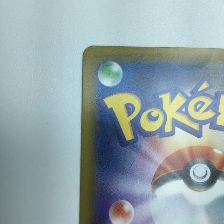   トレカ ポケモンカード 基本闘エネルギー 096/070/S5a/B UR