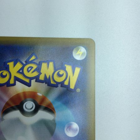   トレカ ポケモンカード 基本闘エネルギー 096/070/S5a/B UR