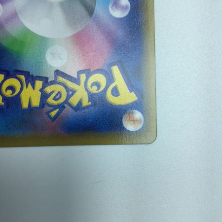   トレカ ポケモンカード 基本草エネルギー 128/100/S8/B UR