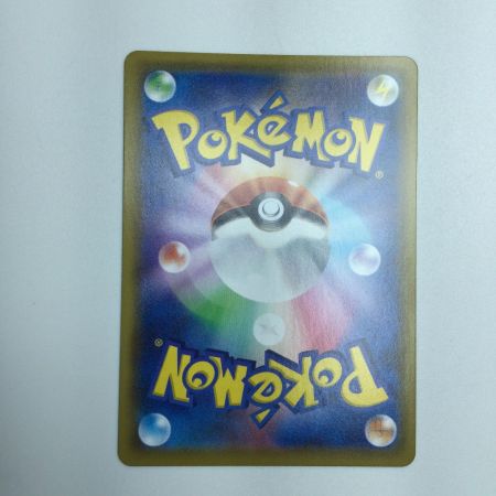   トレカ ポケモンカード 基本草エネルギー 128/100/S8/B UR