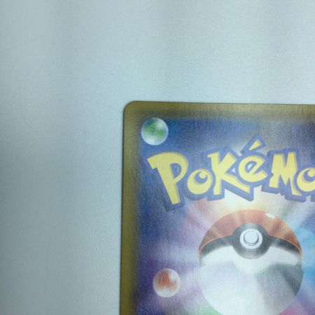   トレカ ポケモンカード 基本草エネルギー 128/100/S8/B UR