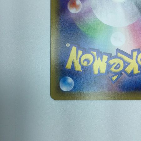   トレカ ポケモンカード 基本草エネルギー 128/100/S8/B UR