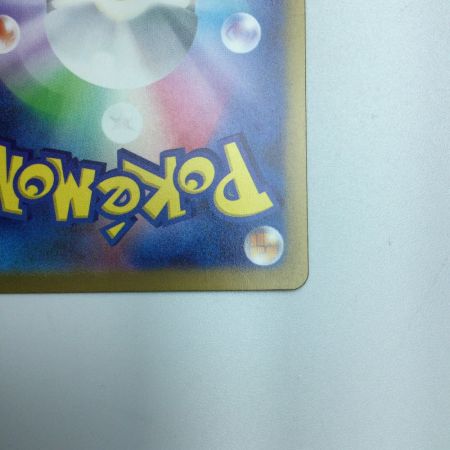   トレカ ポケモンカード 基本悪エネルギー 095/066/SV4K/B UR