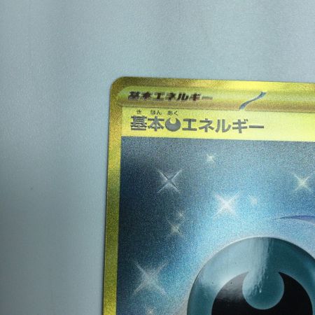  トレカ ポケモンカード 基本悪エネルギー 095/066/SV4K/B UR