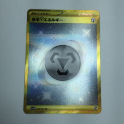 ζζ  トレカ ポケモンカード 基本鋼エネルギー 095/066/SV4M/B UR Bランク