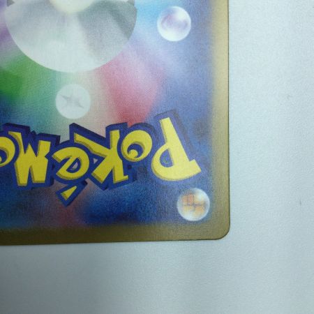   トレカ ポケモンカード 基本鋼エネルギー 095/066/SV4M/B UR