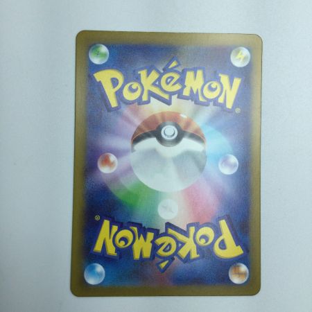   トレカ ポケモンカード 基本鋼エネルギー 095/066/SV4M/B UR