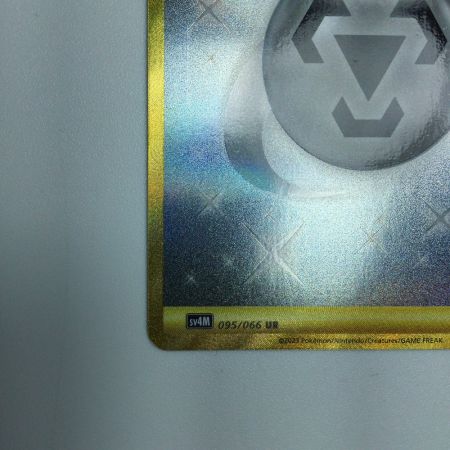   トレカ ポケモンカード 基本鋼エネルギー 095/066/SV4M/B UR