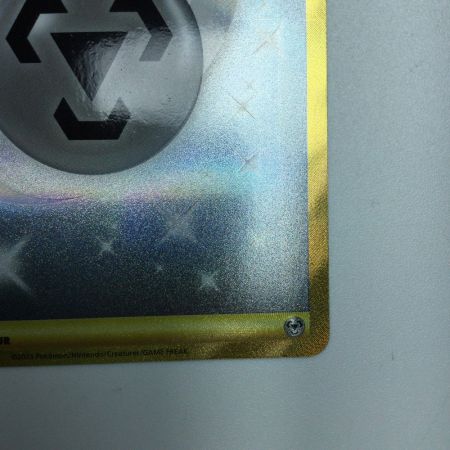   トレカ ポケモンカード 基本鋼エネルギー 095/066/SV4M/B UR