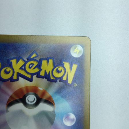   トレカ ポケモンカード 基本鋼エネルギー 095/066/SV4M/B UR