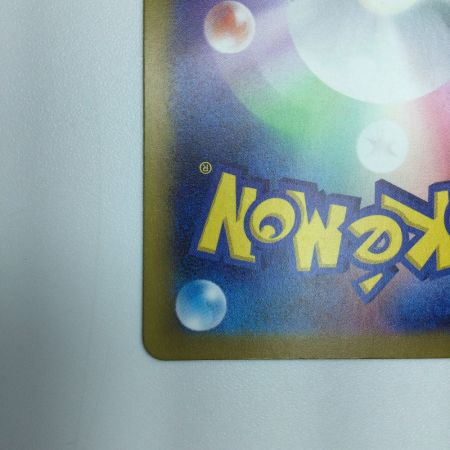   トレカ ポケモンカード 基本鋼エネルギー 095/066/SV4M/B UR