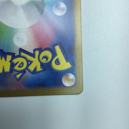   トレカ ポケモンカード ルミナスエネルギー 096/066/SV5a/B UR