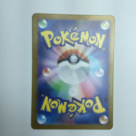   トレカ ポケモンカード ルミナスエネルギー 096/066/SV5a/B UR