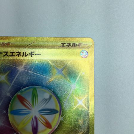   トレカ ポケモンカード ルミナスエネルギー 096/066/SV5a/B UR