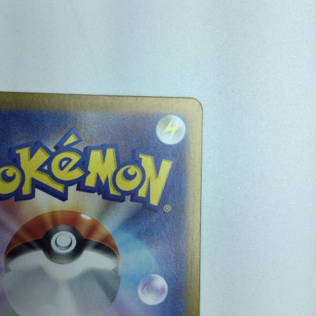   トレカ ポケモンカード ルミナスエネルギー 096/066/SV5a/B UR