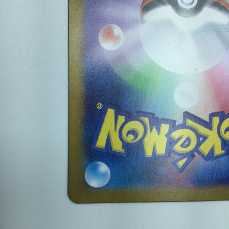   トレカ ポケモンカード ルミナスエネルギー 096/066/SV5a/B UR