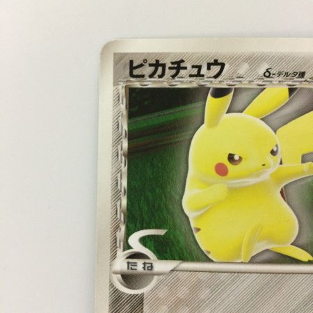   ポケモンカード ピカチュウδ-デルタ種 112/PCG/P ポケカ