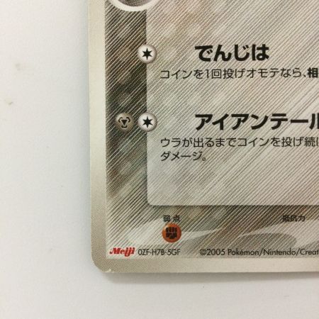   ポケモンカード ピカチュウδ-デルタ種 112/PCG/P ポケカ