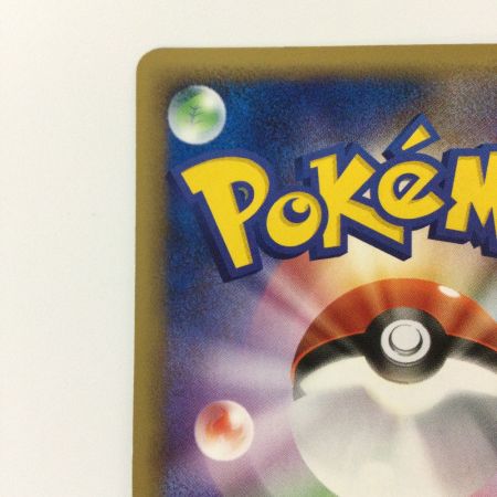   ポケモンカード ピカチュウδ-デルタ種 112/PCG/P ポケカ