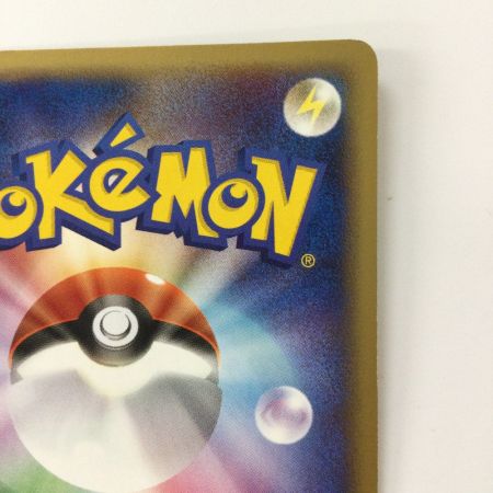   ポケモンカード ピカチュウδ-デルタ種 112/PCG/P ポケカ